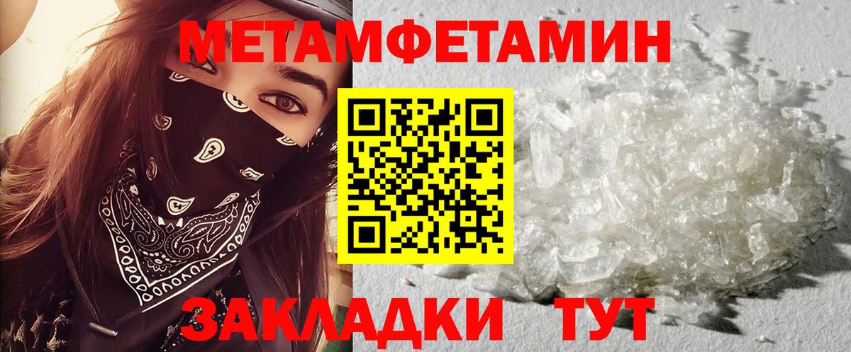 Екатеринбург  АМФ  АМФЕТАМИН  маркетплейс Telegram  Вход с VPN  Амфетамин 97% 