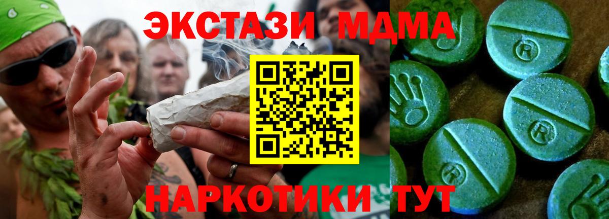 ЭКСТАЗИ Дубай Екатеринбург
