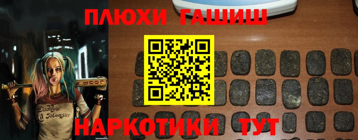 Гашиш убойный  Вход с VPN  ГАШ индика сатива  ГАШ  Екатеринбург 