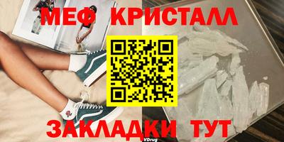 марки nbome Балашиха