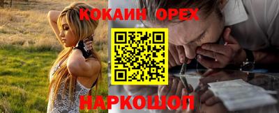 марки nbome Балашиха
