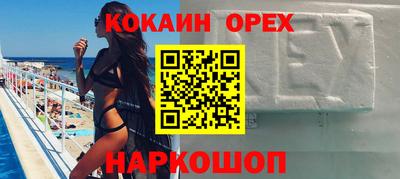 марки nbome Балашиха