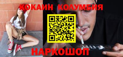 марки nbome Балашиха