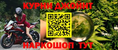 марки nbome Балашиха