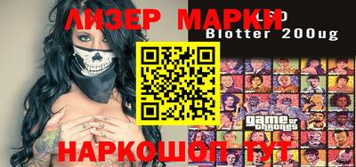 марки nbome Балашиха
