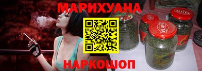марки nbome Балашиха