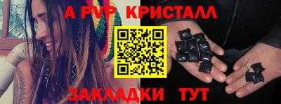 марки nbome Балашиха