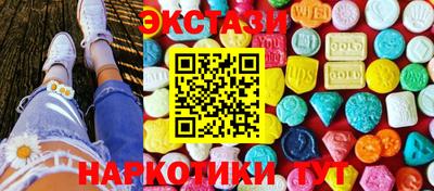 марки nbome Балашиха