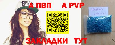 jwh Балаково