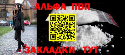 марки nbome Балашиха
