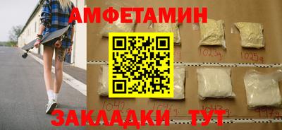 марихуана Железноводск