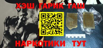 тгк Железногорск