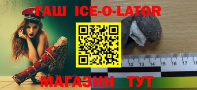 стаф Балахна