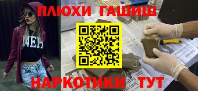 jwh Балаково