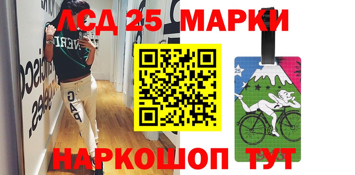 Екатеринбург  ЛСД экстази кислота  Лсд 25 экстази  Лсд 25 экстази ecstasy  кракен ТОР  Вход с VPN 
