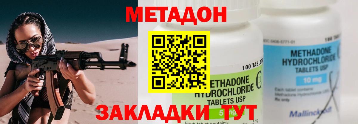  Кокаин Екатеринбург