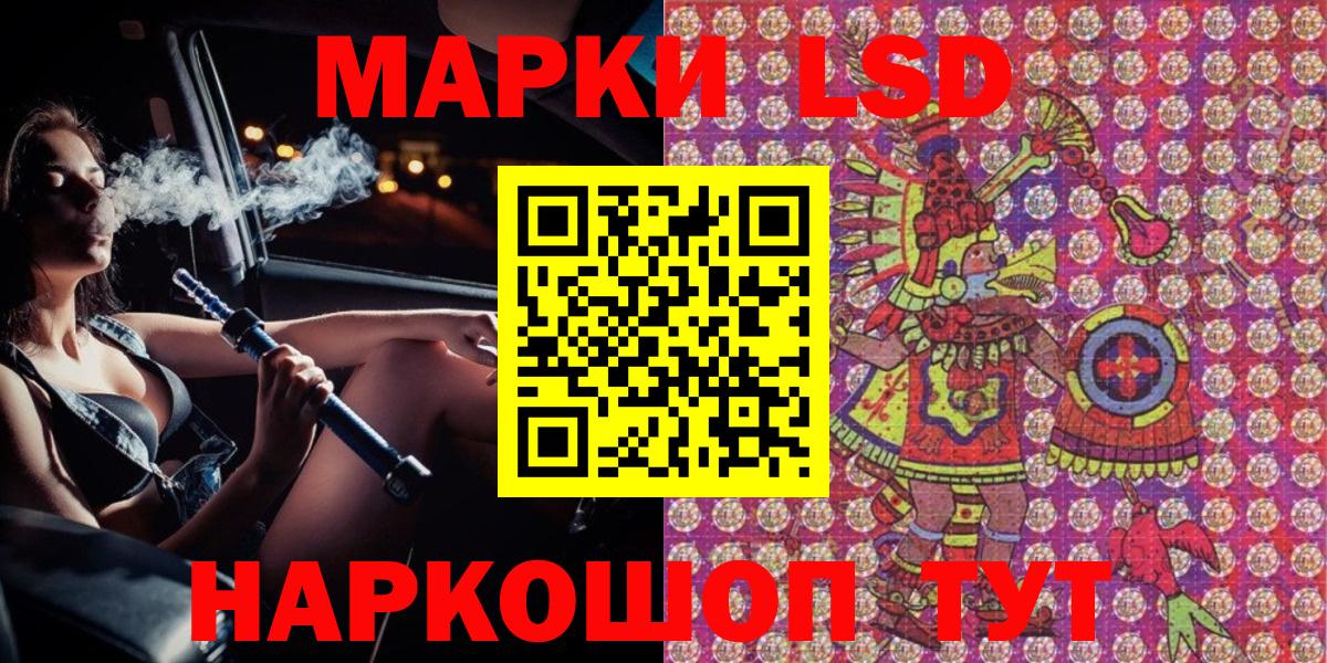 Марки NBOMe 1,5мг Екатеринбург