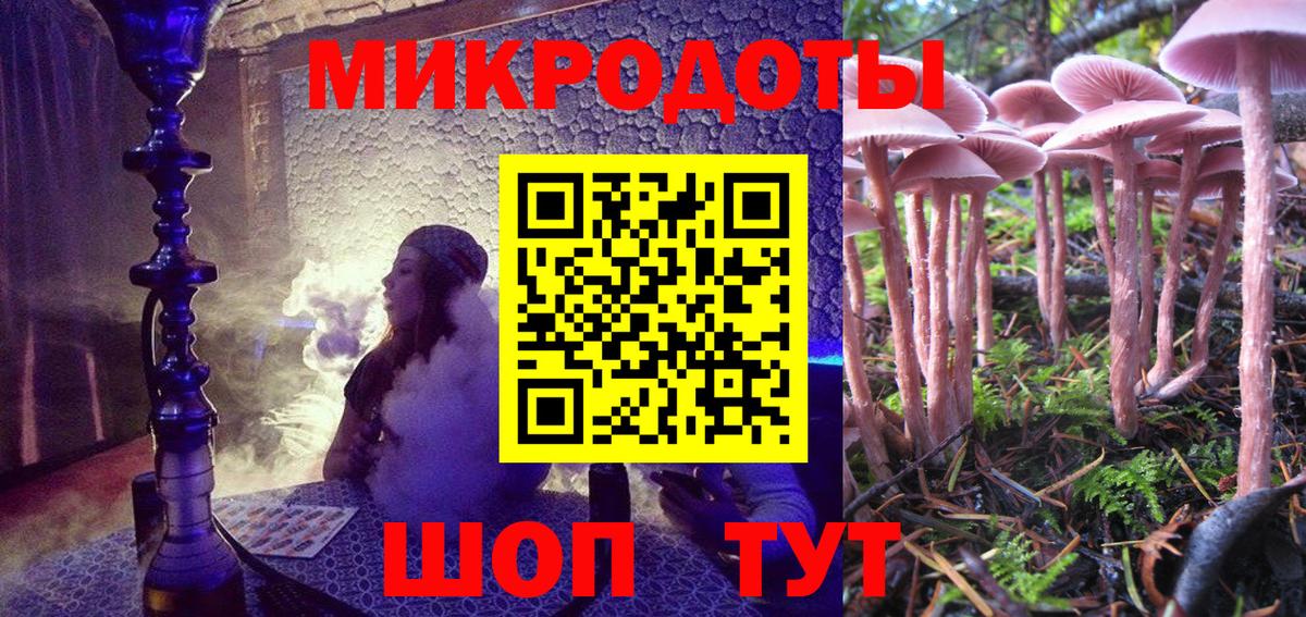 где найти наркотики  Галлюциногенные грибы Psilocybine cubensis  Вход с VPN  Псилоцибиновые грибы мухоморы  Екатеринбург 